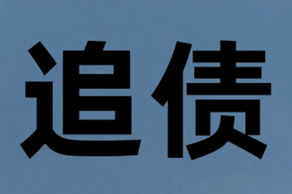 若不知欠款者资料，如何处理欠款事宜？